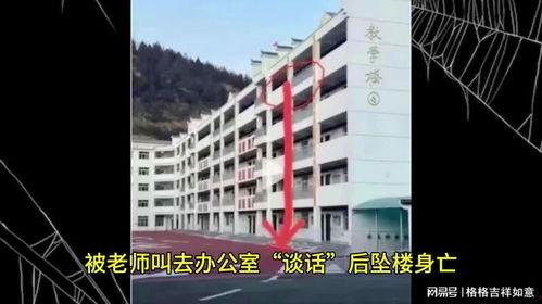 晋中学院爆料事件视频播放,校园事件真相揭秘  第2张