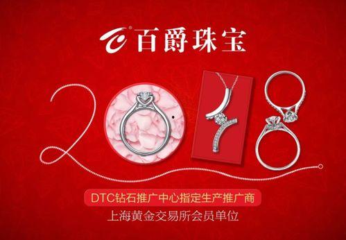 曲靖百爵珠宝爆料案件最新,揭开珠宝行业黑幕,揭秘惊人内幕 第1张 曲靖百爵珠宝爆料案件最新,揭开珠宝行业黑幕,揭秘惊人内幕 第1张