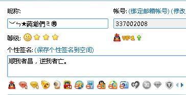 qq吃瓜群号 每日更新免费内黄,揭秘娱乐圈最新动态！”  第2张