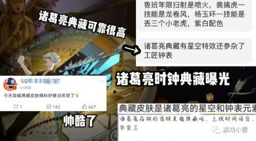 典藏最新爆料什么时候出,揭秘“什么时候出生”的神秘诞生时刻  第1张